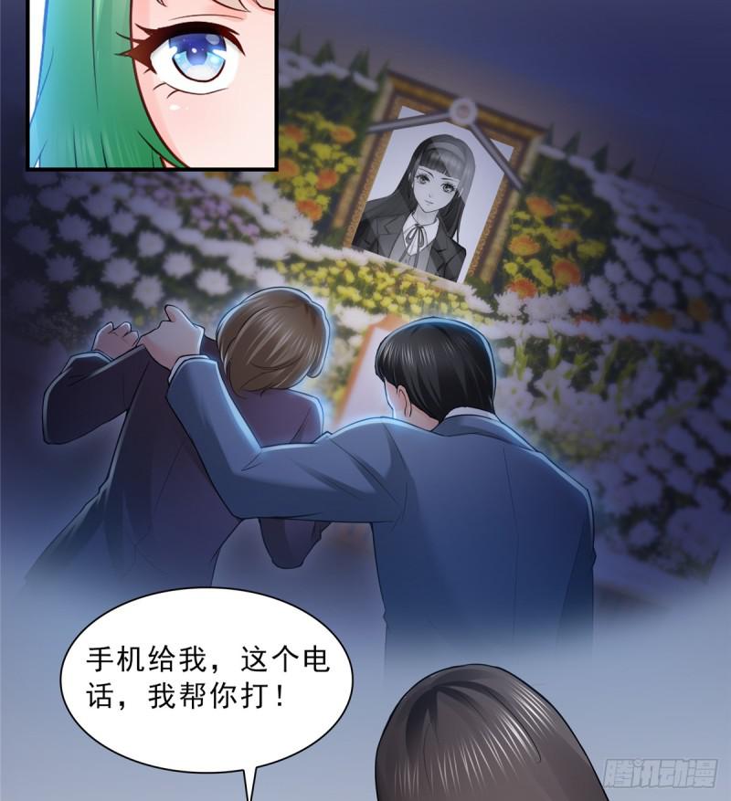 恰似寒光遇骄阳韩漫全集-第四十一话 解除婚约无删减无遮挡章节图片 