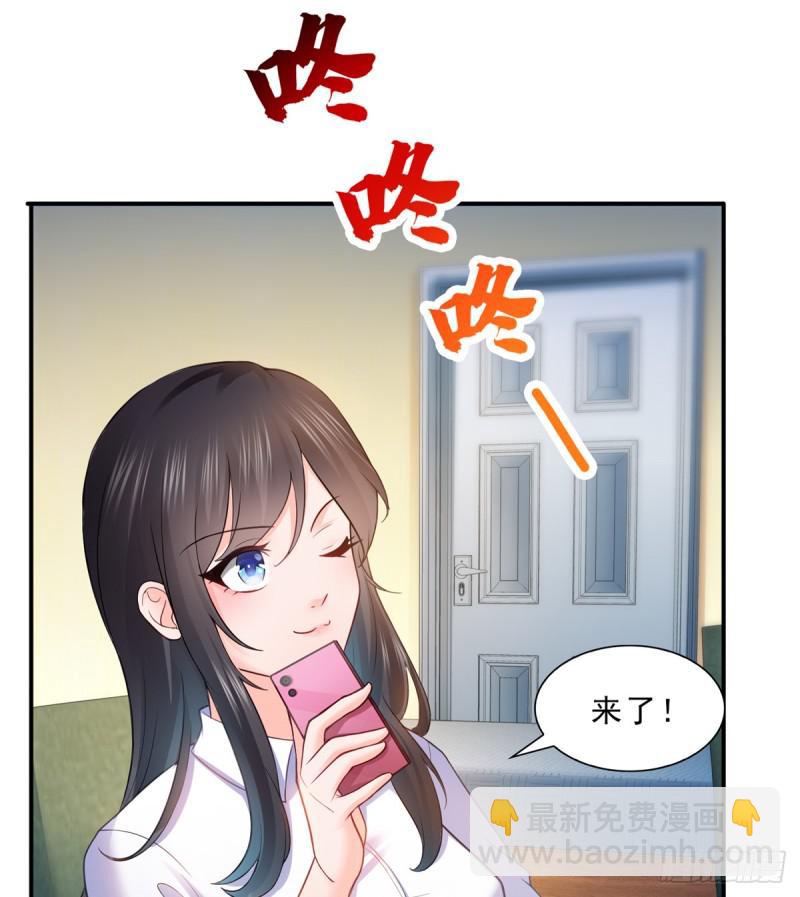 恰似寒光遇骄阳韩漫全集-第四十一话 解除婚约无删减无遮挡章节图片 