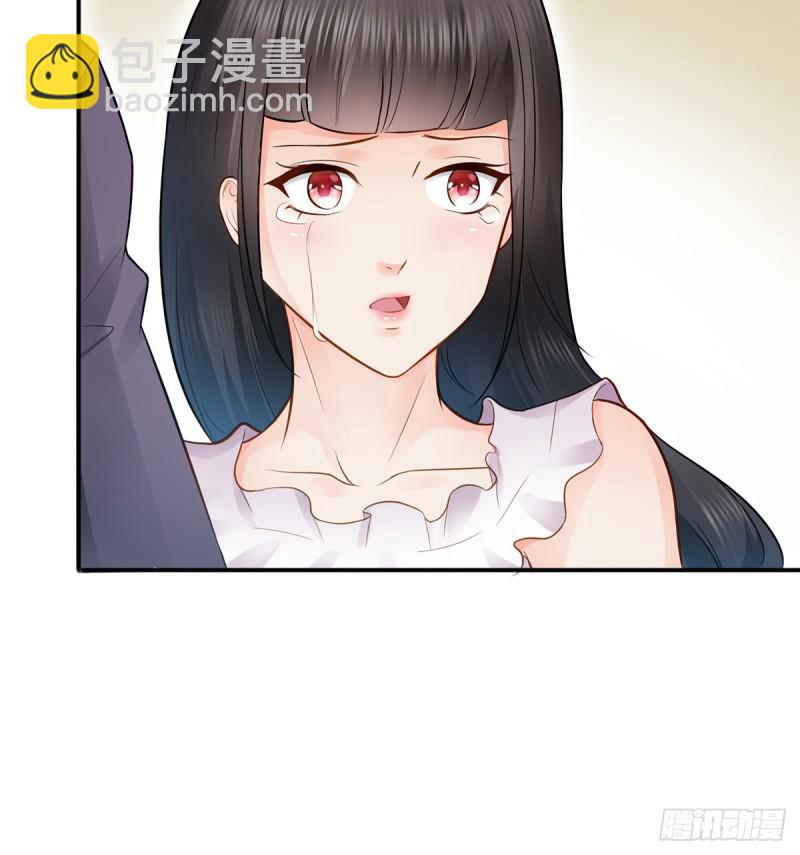 恰似寒光遇骄阳韩漫全集-第四十一话 解除婚约无删减无遮挡章节图片 