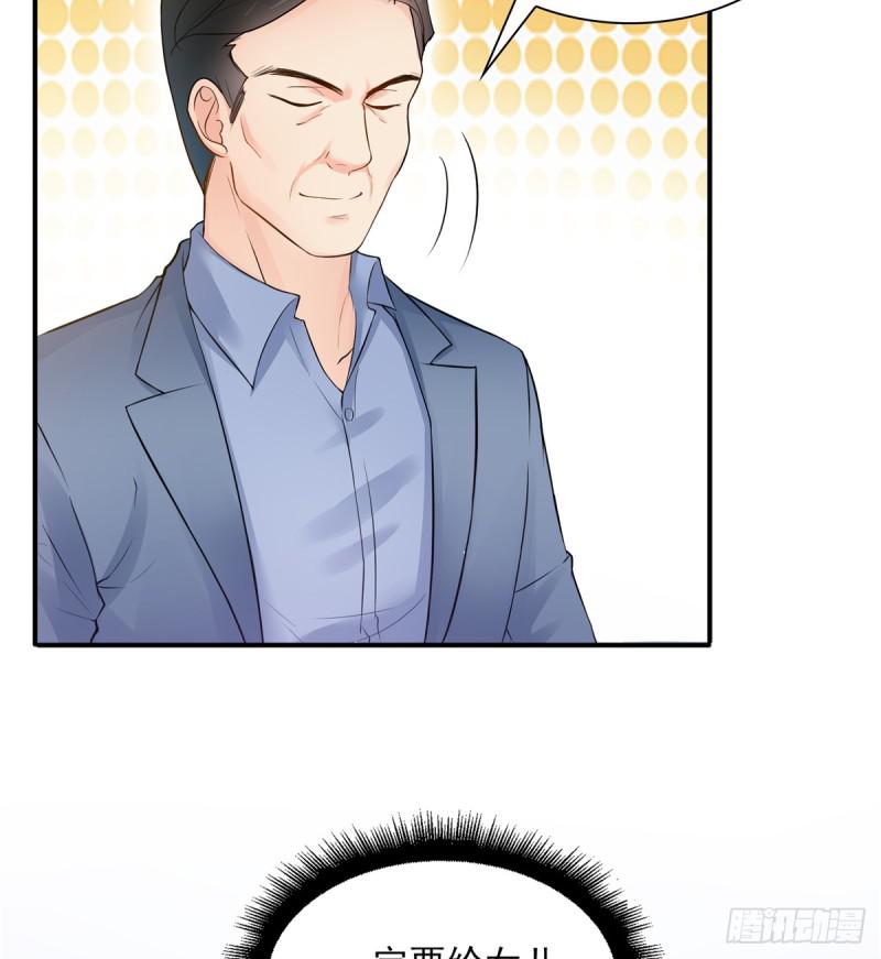 恰似寒光遇骄阳韩漫全集-第四十一话 解除婚约无删减无遮挡章节图片 