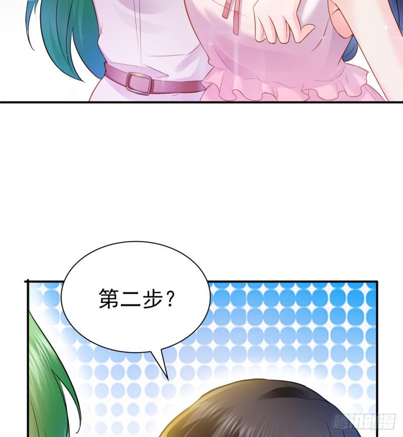 恰似寒光遇骄阳韩漫全集-第四十一话 解除婚约无删减无遮挡章节图片 