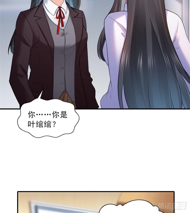 恰似寒光遇骄阳韩漫全集-第四十一话 解除婚约无删减无遮挡章节图片 
