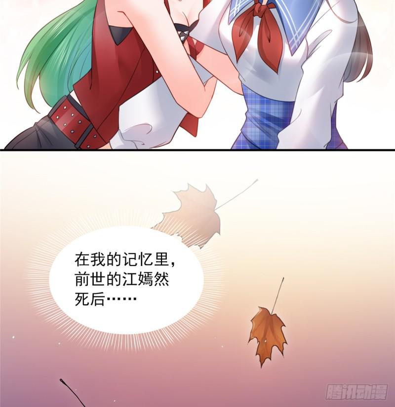 恰似寒光遇骄阳韩漫全集-第四十二话 改头换面无删减无遮挡章节图片 
