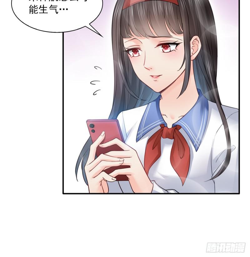 恰似寒光遇骄阳韩漫全集-第四十二话 改头换面无删减无遮挡章节图片 