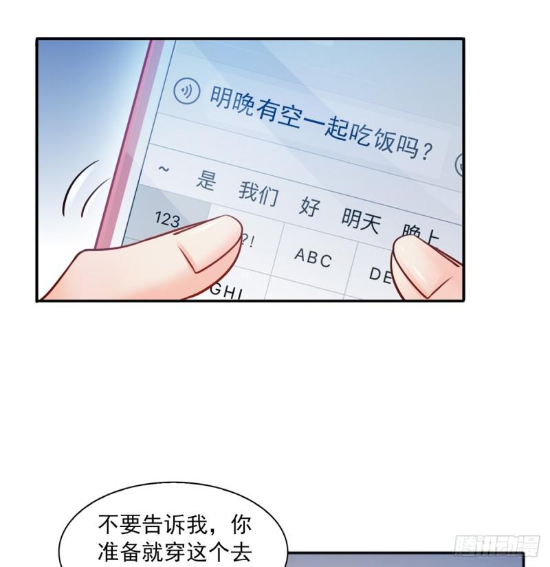 恰似寒光遇骄阳韩漫全集-第四十二话 改头换面无删减无遮挡章节图片 