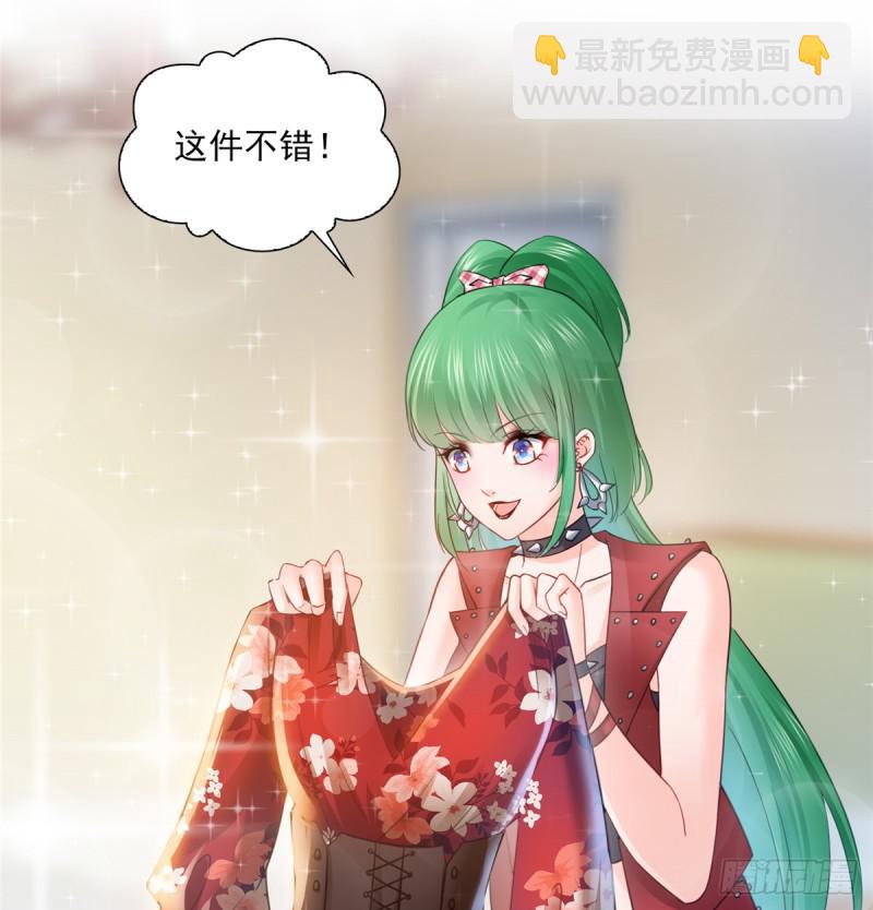 恰似寒光遇骄阳韩漫全集-第四十二话 改头换面无删减无遮挡章节图片 