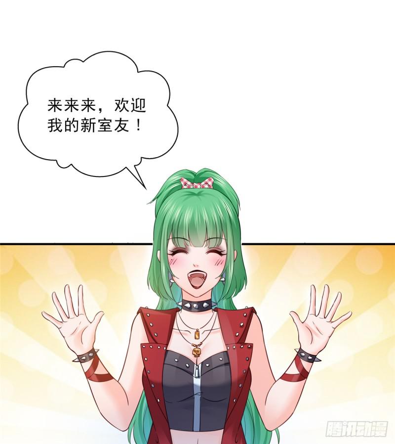 恰似寒光遇骄阳韩漫全集-第四十二话 改头换面无删减无遮挡章节图片 