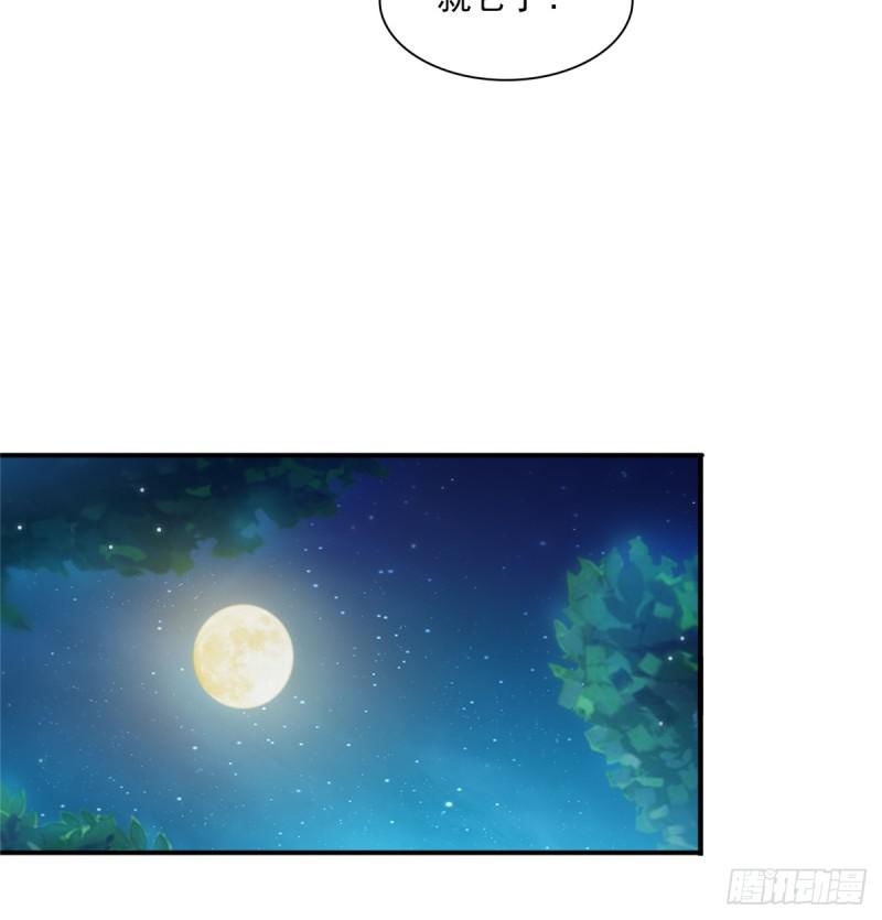 恰似寒光遇骄阳韩漫全集-第四十二话 改头换面无删减无遮挡章节图片 