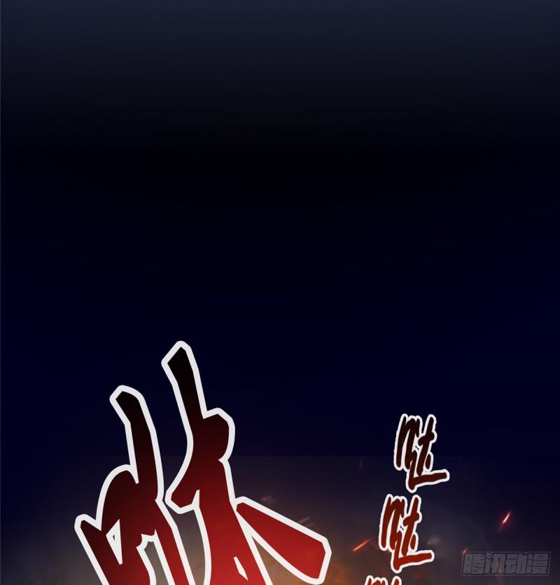 恰似寒光遇骄阳韩漫全集-第四十二话 改头换面无删减无遮挡章节图片 