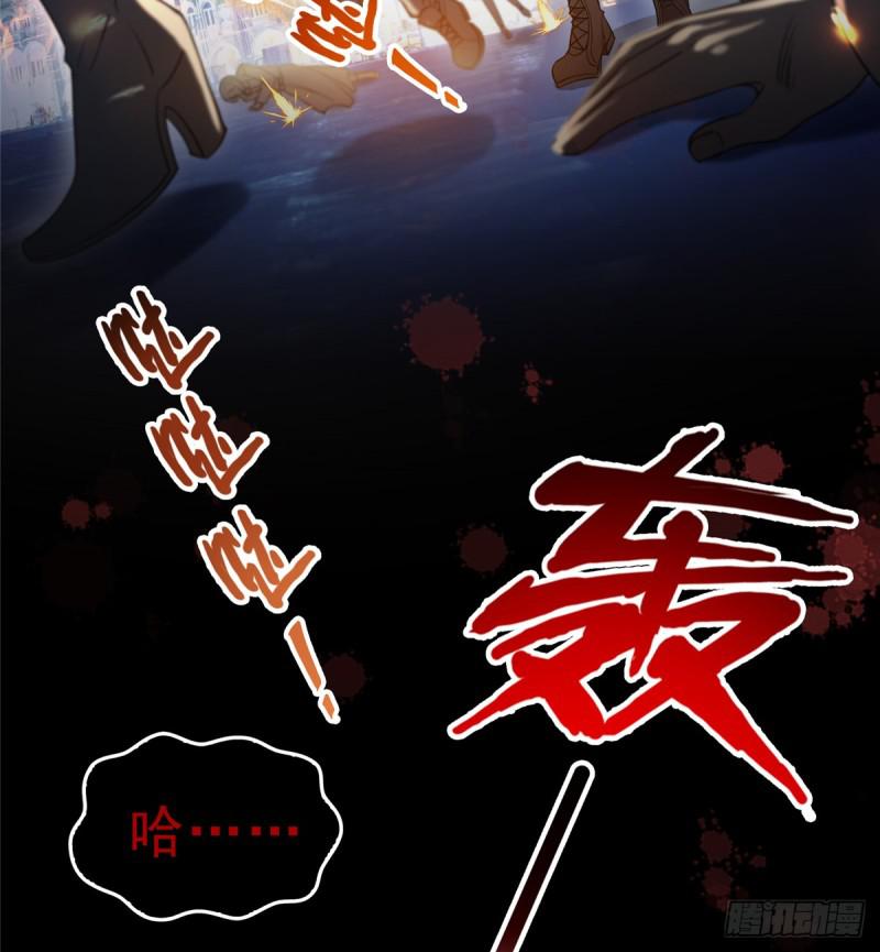 恰似寒光遇骄阳韩漫全集-第四十二话 改头换面无删减无遮挡章节图片 
