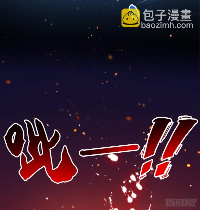 恰似寒光遇骄阳韩漫全集-第四十二话 改头换面无删减无遮挡章节图片 
