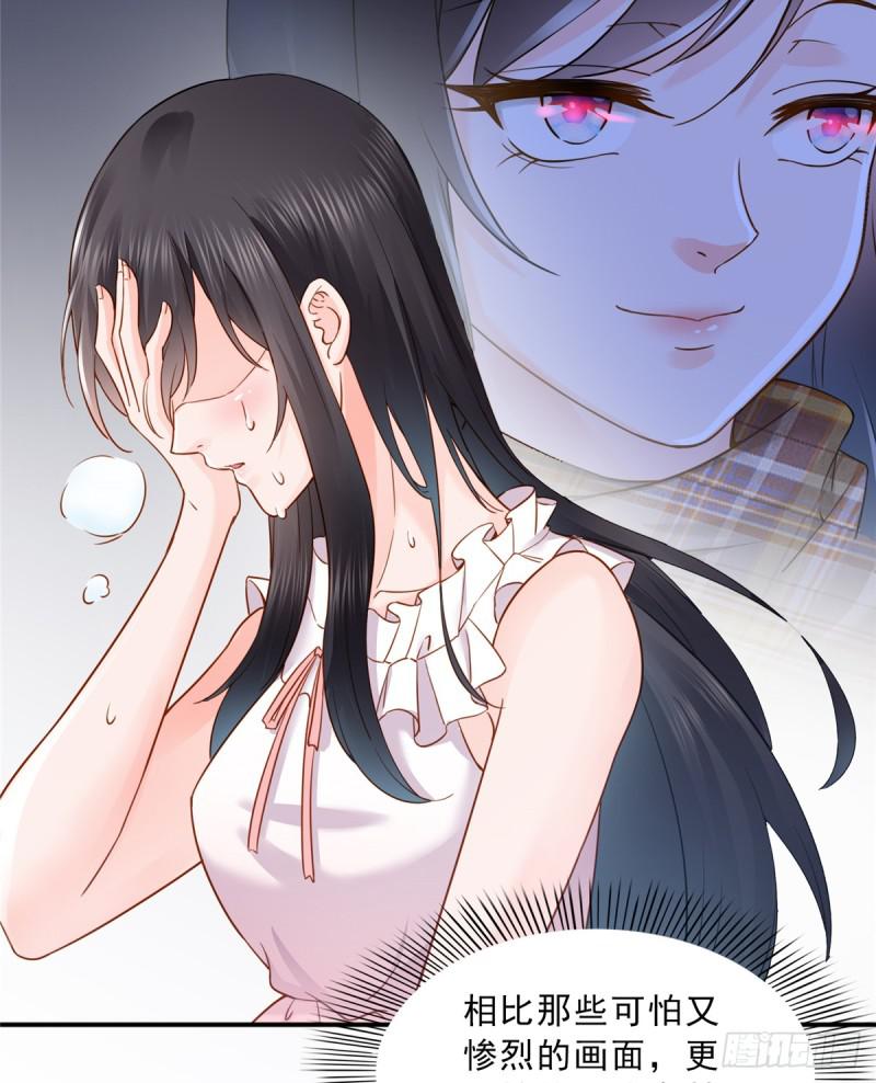 恰似寒光遇骄阳韩漫全集-第四十二话 改头换面无删减无遮挡章节图片 
