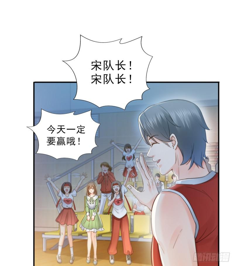 恰似寒光遇骄阳韩漫全集-第四十二话 改头换面无删减无遮挡章节图片 