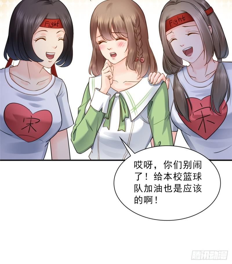 恰似寒光遇骄阳韩漫全集-第四十二话 改头换面无删减无遮挡章节图片 