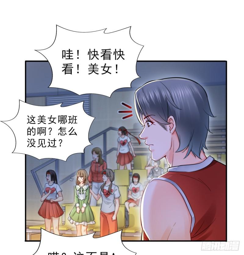恰似寒光遇骄阳韩漫全集-第四十二话 改头换面无删减无遮挡章节图片 