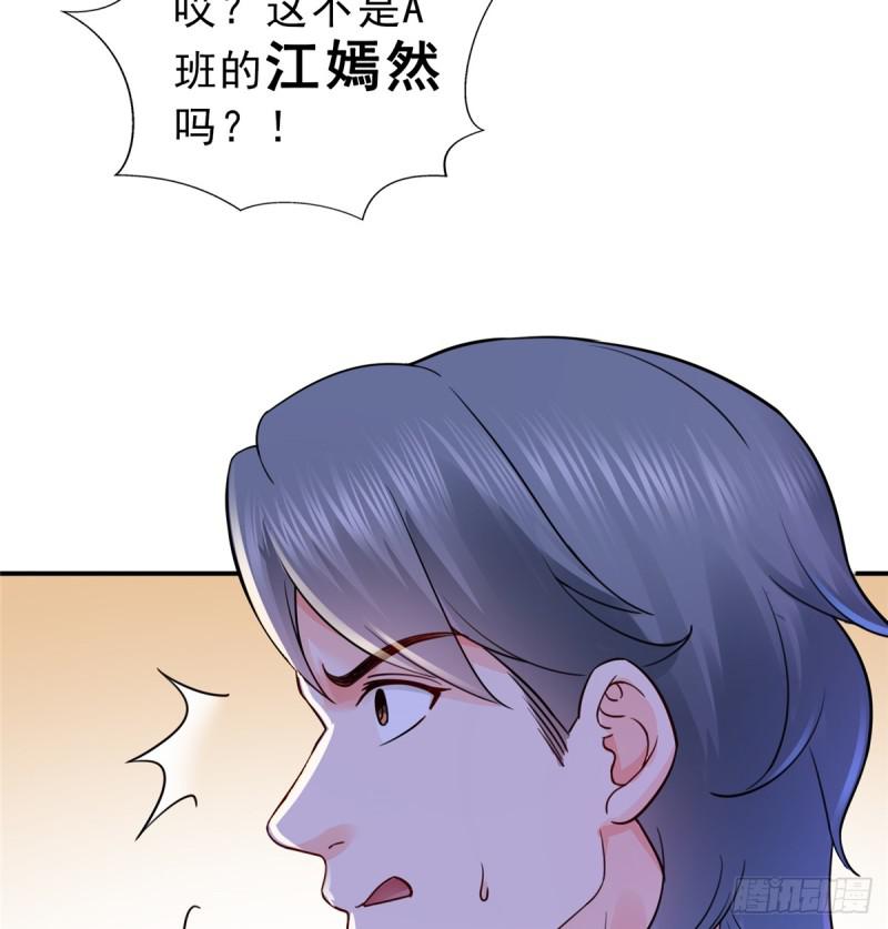 恰似寒光遇骄阳韩漫全集-第四十二话 改头换面无删减无遮挡章节图片 