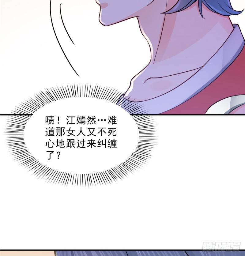 恰似寒光遇骄阳韩漫全集-第四十二话 改头换面无删减无遮挡章节图片 