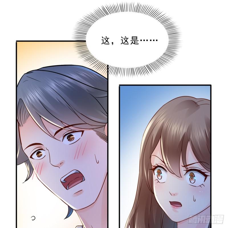 恰似寒光遇骄阳韩漫全集-第四十二话 改头换面无删减无遮挡章节图片 