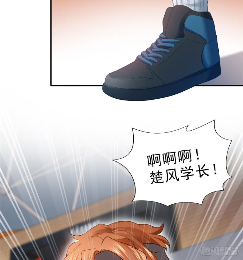 恰似寒光遇骄阳韩漫全集-第四十三话 找场子无删减无遮挡章节图片 