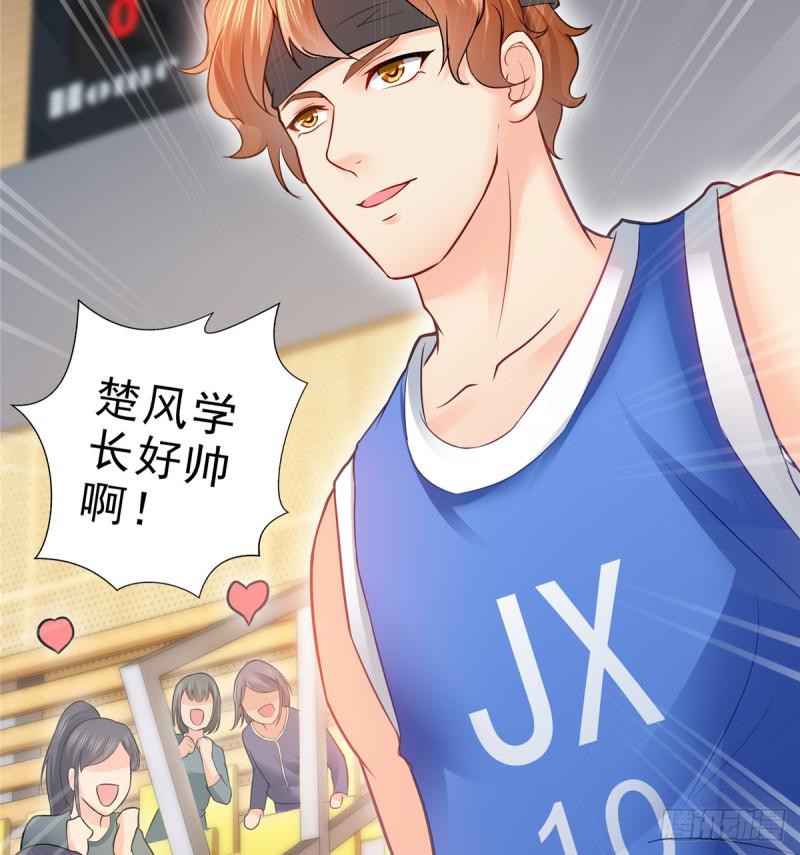 恰似寒光遇骄阳韩漫全集-第四十三话 找场子无删减无遮挡章节图片 
