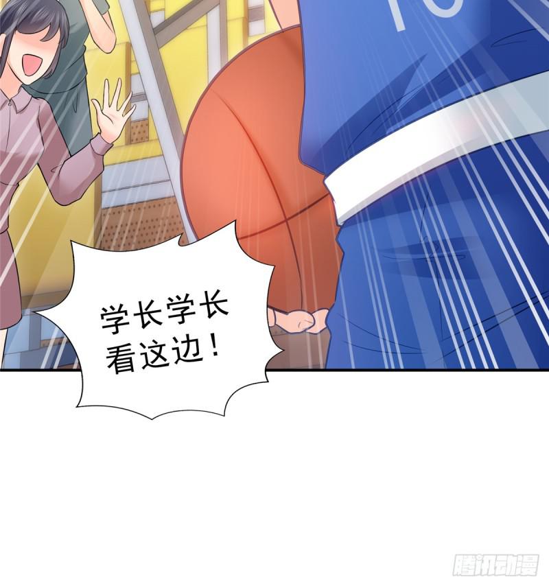 恰似寒光遇骄阳韩漫全集-第四十三话 找场子无删减无遮挡章节图片 