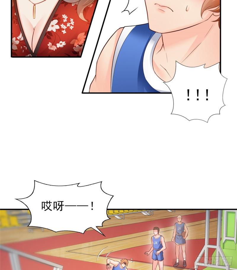 恰似寒光遇骄阳韩漫全集-第四十三话 找场子无删减无遮挡章节图片 