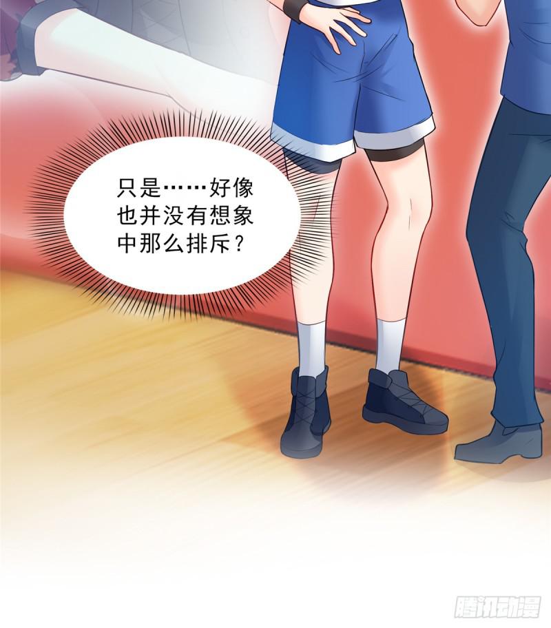 恰似寒光遇骄阳韩漫全集-第四十三话 找场子无删减无遮挡章节图片 