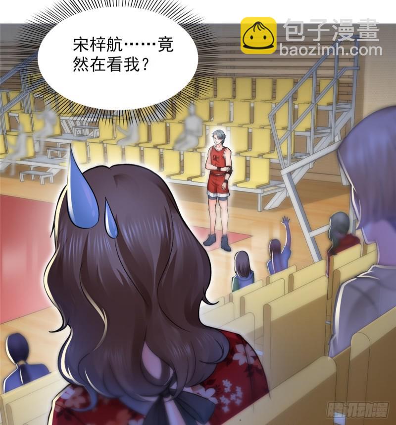 恰似寒光遇骄阳韩漫全集-第四十三话 找场子无删减无遮挡章节图片 