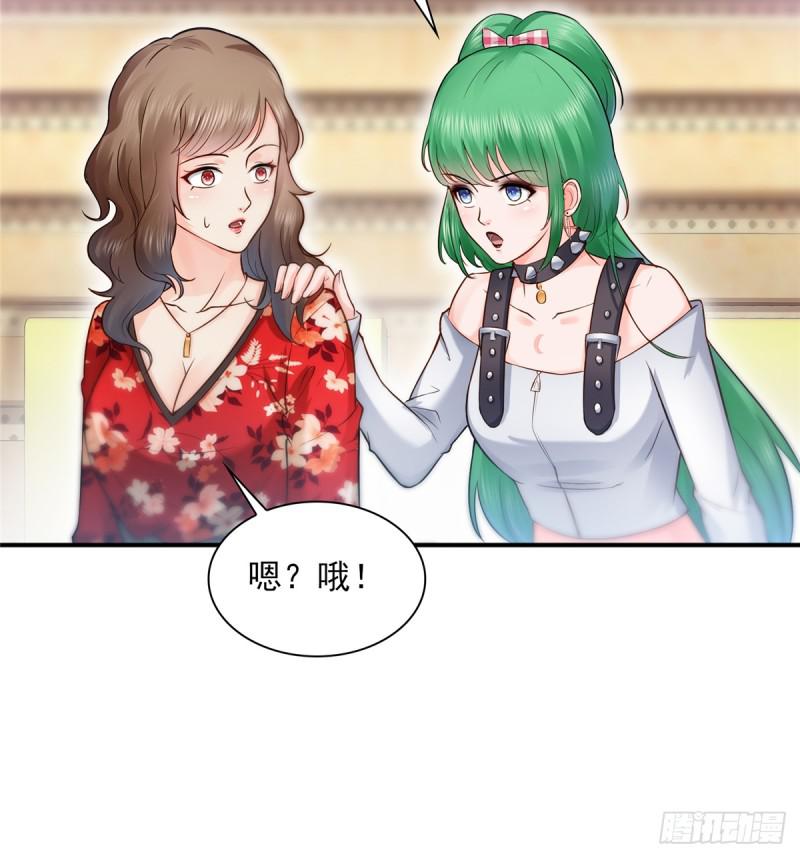 恰似寒光遇骄阳韩漫全集-第四十三话 找场子无删减无遮挡章节图片 