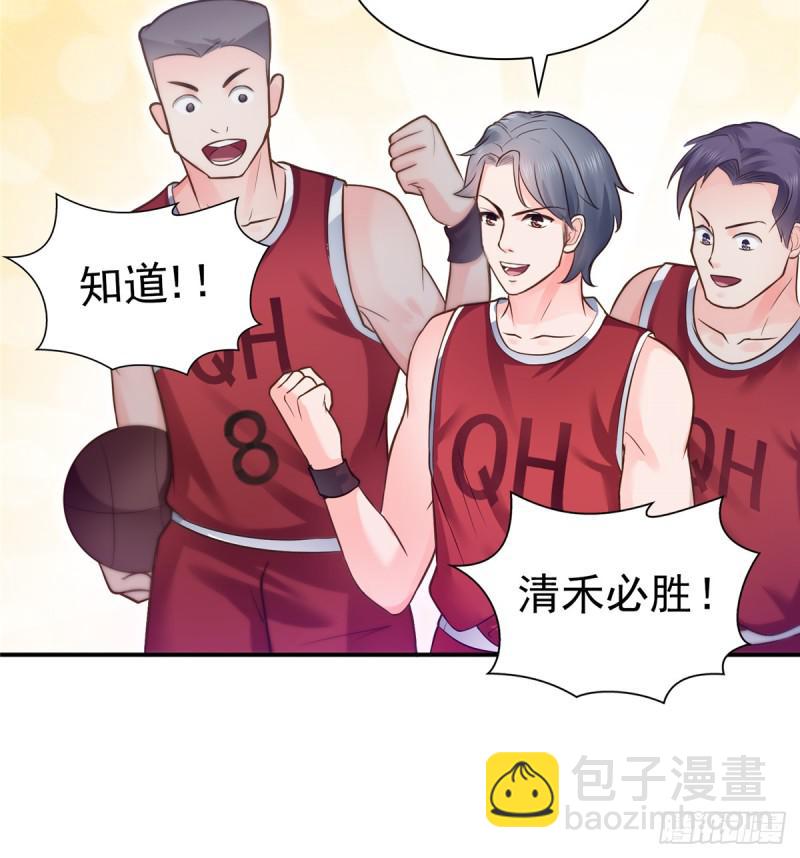 恰似寒光遇骄阳韩漫全集-第四十三话 找场子无删减无遮挡章节图片 