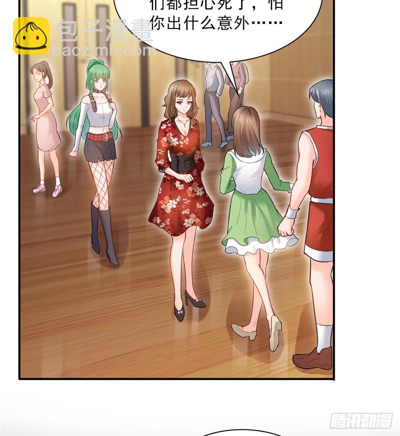 恰似寒光遇骄阳韩漫全集-第四十三话 找场子无删减无遮挡章节图片 