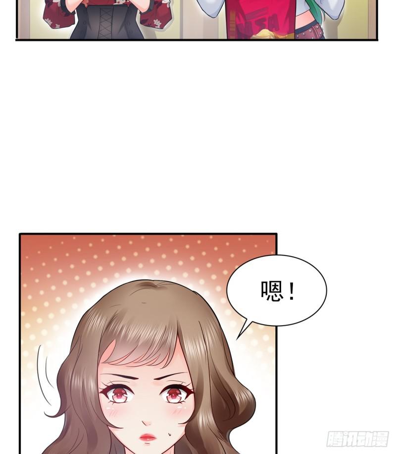 恰似寒光遇骄阳韩漫全集-第四十三话 找场子无删减无遮挡章节图片 