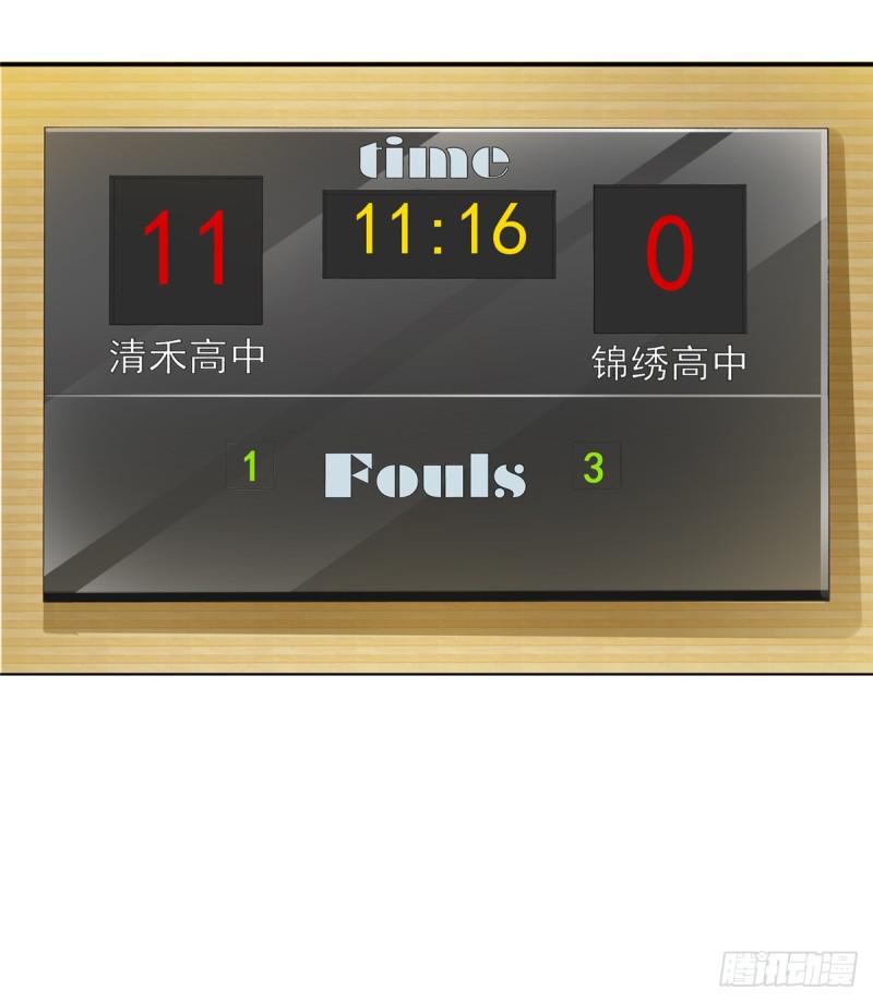 恰似寒光遇骄阳韩漫全集-第四十三话 找场子无删减无遮挡章节图片 