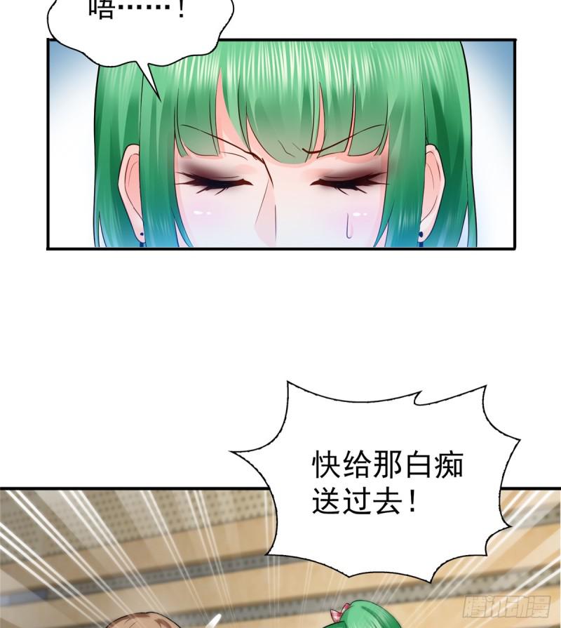 恰似寒光遇骄阳韩漫全集-第四十三话 找场子无删减无遮挡章节图片 