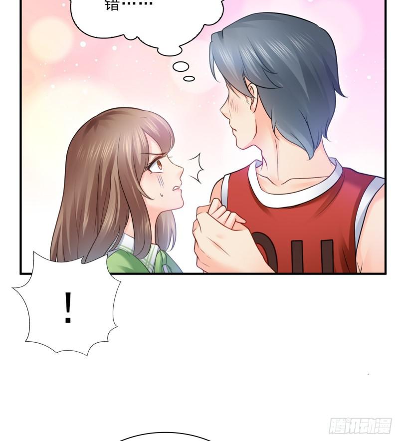 恰似寒光遇骄阳韩漫全集-第四十四话 秀恩爱无删减无遮挡章节图片 