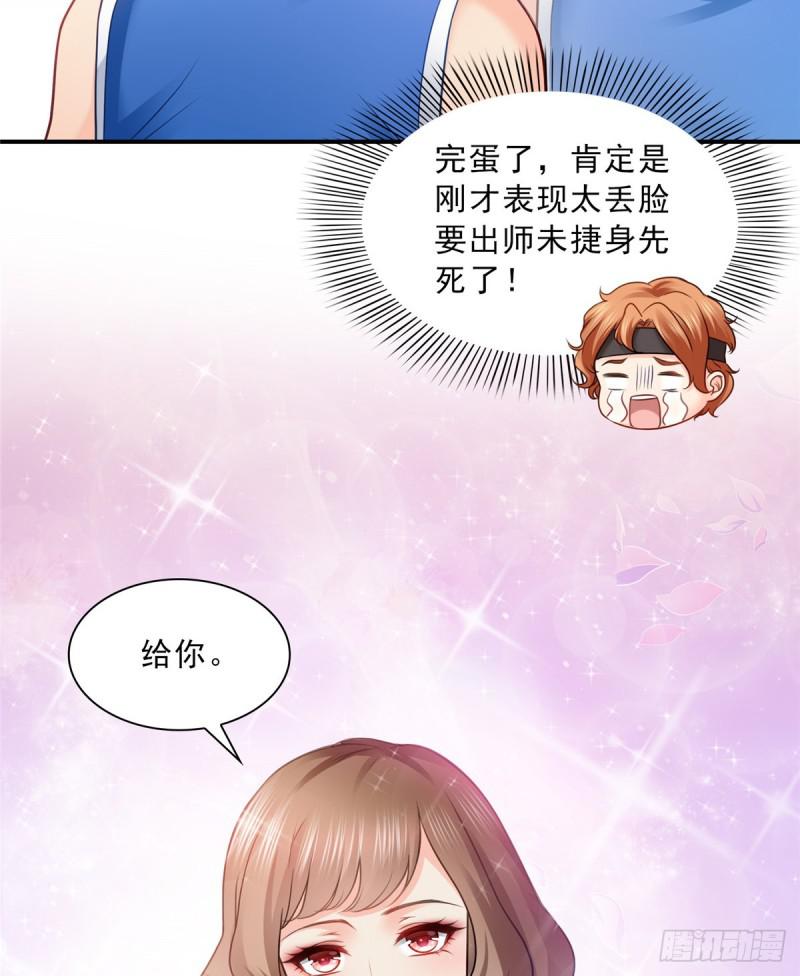 恰似寒光遇骄阳韩漫全集-第四十四话 秀恩爱无删减无遮挡章节图片 