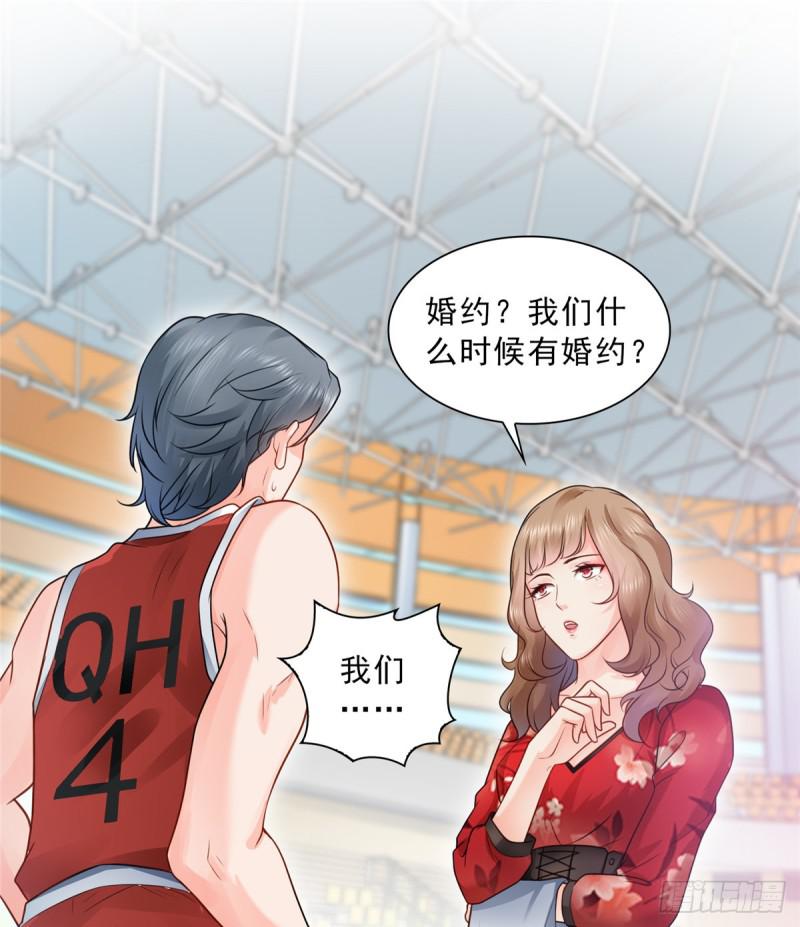 恰似寒光遇骄阳韩漫全集-第四十四话 秀恩爱无删减无遮挡章节图片 