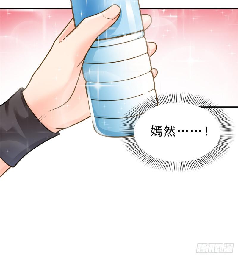 恰似寒光遇骄阳韩漫全集-第四十四话 秀恩爱无删减无遮挡章节图片 