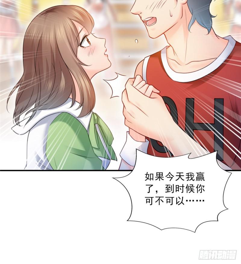 恰似寒光遇骄阳韩漫全集-第四十四话 秀恩爱无删减无遮挡章节图片 