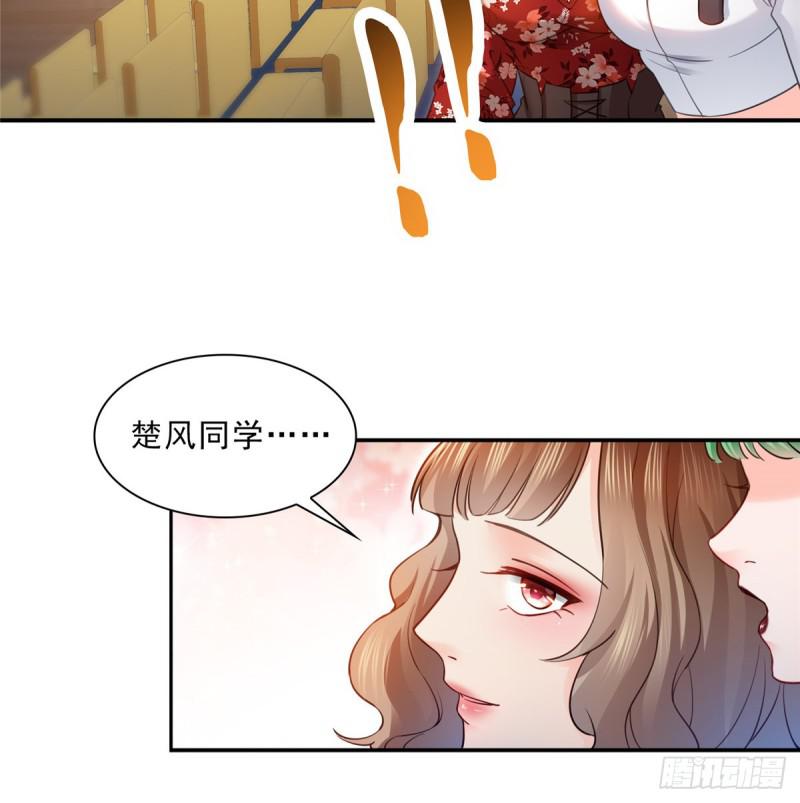恰似寒光遇骄阳韩漫全集-第四十五话 惊喜成惊吓无删减无遮挡章节图片 