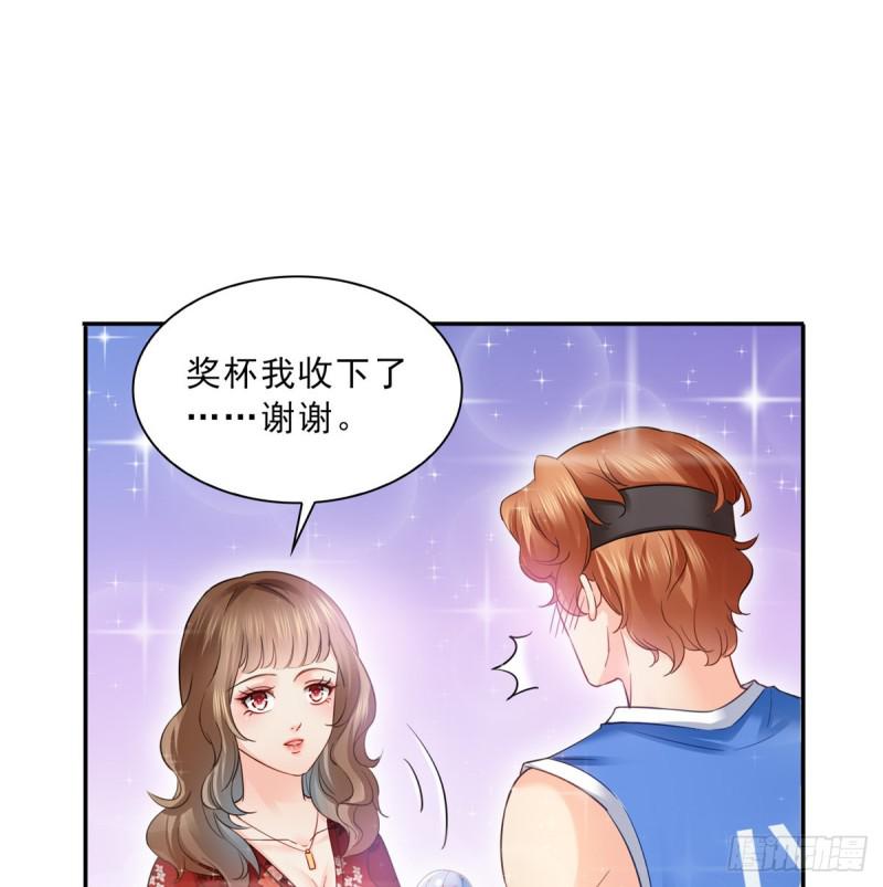 恰似寒光遇骄阳韩漫全集-第四十五话 惊喜成惊吓无删减无遮挡章节图片 