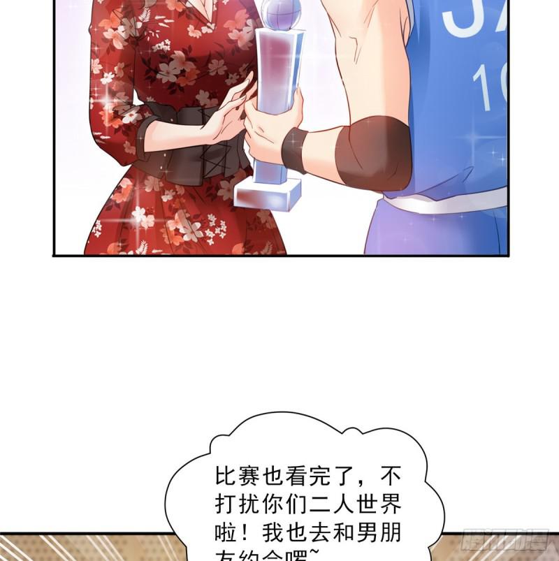 恰似寒光遇骄阳韩漫全集-第四十五话 惊喜成惊吓无删减无遮挡章节图片 