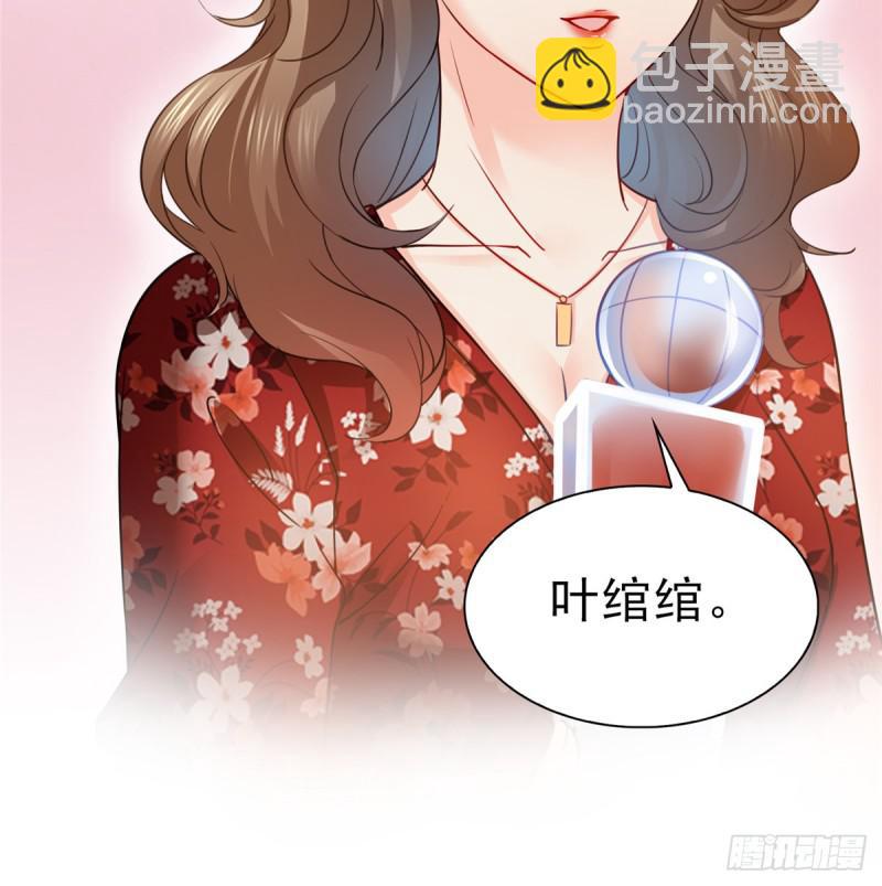 恰似寒光遇骄阳韩漫全集-第四十五话 惊喜成惊吓无删减无遮挡章节图片 
