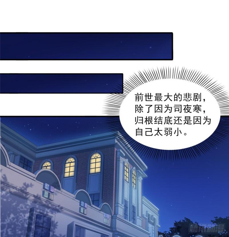 恰似寒光遇骄阳韩漫全集-第四十五话 惊喜成惊吓无删减无遮挡章节图片 