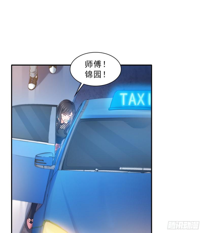 恰似寒光遇骄阳韩漫全集-第四十五话 惊喜成惊吓无删减无遮挡章节图片 