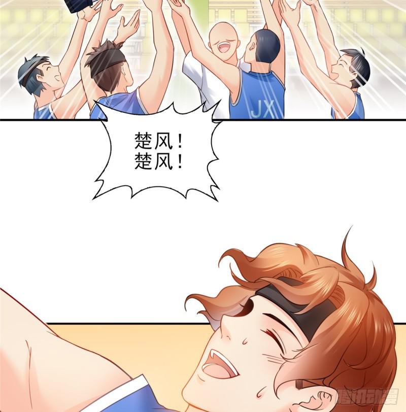 恰似寒光遇骄阳韩漫全集-第四十五话 惊喜成惊吓无删减无遮挡章节图片 