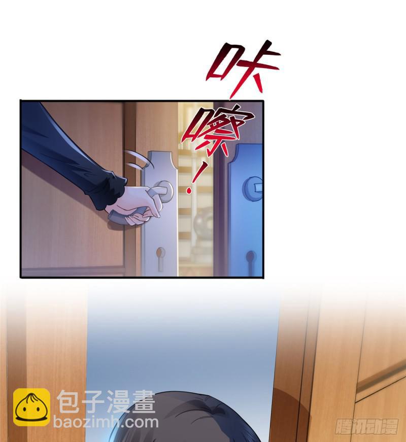 恰似寒光遇骄阳韩漫全集-第四十五话 惊喜成惊吓无删减无遮挡章节图片 