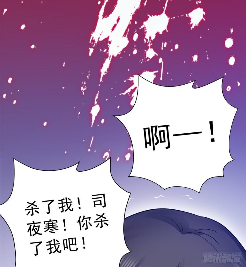 恰似寒光遇骄阳韩漫全集-第四十五话 惊喜成惊吓无删减无遮挡章节图片 