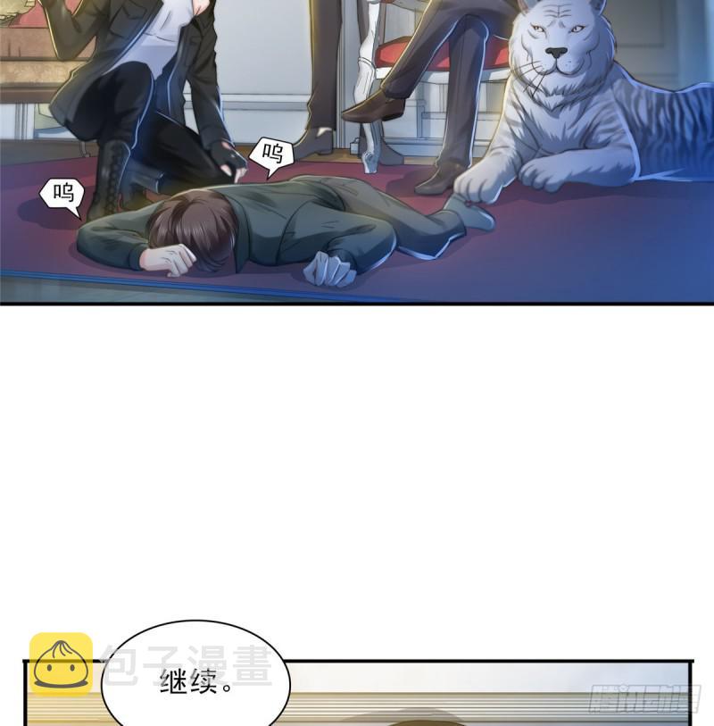 恰似寒光遇骄阳韩漫全集-第四十五话 惊喜成惊吓无删减无遮挡章节图片 