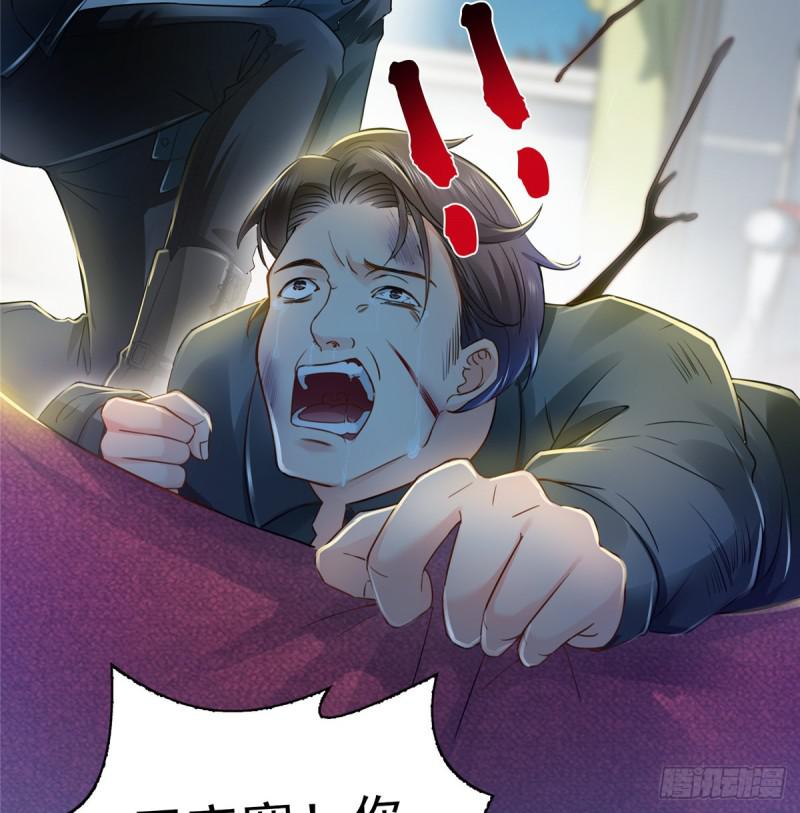 恰似寒光遇骄阳韩漫全集-第四十五话 惊喜成惊吓无删减无遮挡章节图片 